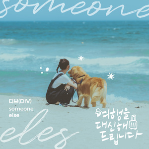 农村妇女野外做爰
