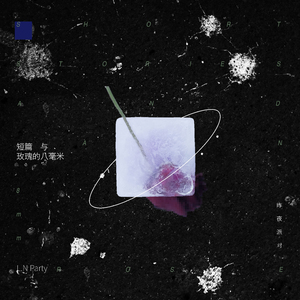 农村妇女野外做爰
