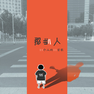 农村妇女野外做爰
