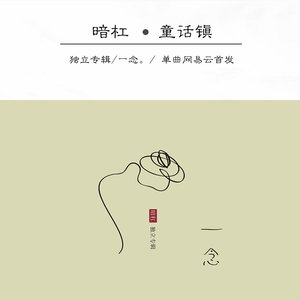 农村妇女野外做爰
