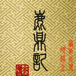 农村妇女野外做爰
