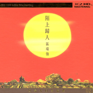 农村妇女野外做爰
