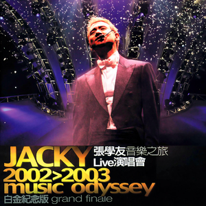 农村妇女野外做爰
