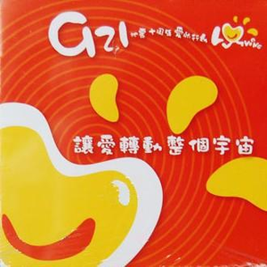 农村妇女野外做爰
