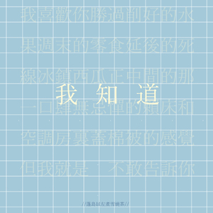 农村妇女野外做爰
