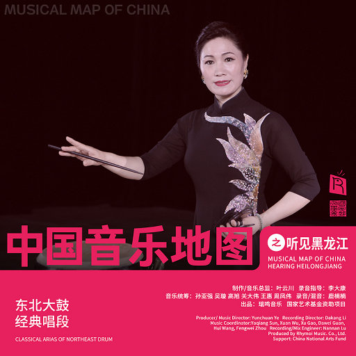 农村妇女野外做爰
