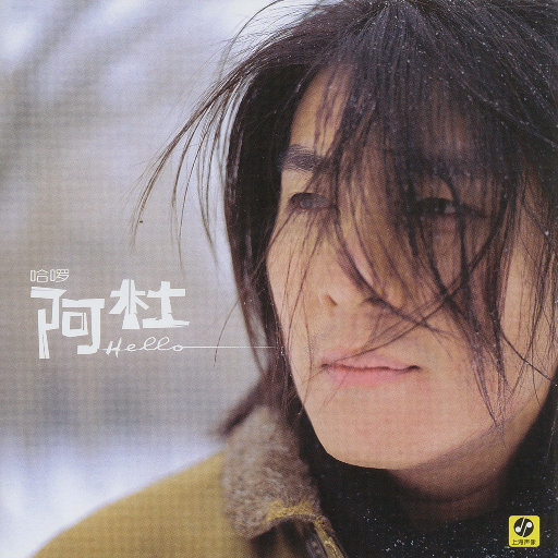 农村妇女野外做爰
